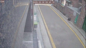 Caméra IP - Corea del Sud