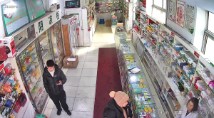 Caméra IP - People's Republic of China