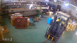 Caméra IP - South Korea