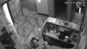 Caméra IP - South Korea