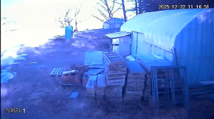 Caméra IP - Südkorea