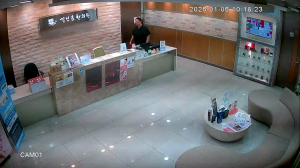 Caméra IP - Corée du Sud