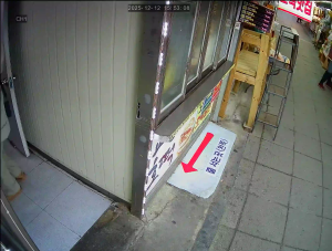 Caméra IP - South Korea