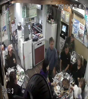 Caméra IP - República de Corea