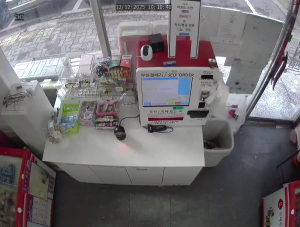 Caméra IP - Corée du Sud