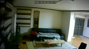 Caméra IP - Corea del Sud