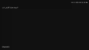 Caméra IP - Saudi Arabia