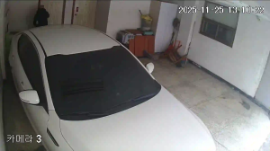 Caméra IP - South Korea