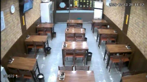 Caméra IP - South Korea