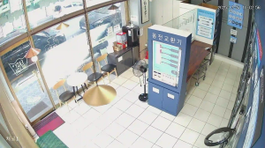 Caméra IP - Südkorea