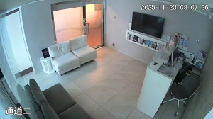 Caméra IP - Hong Kong