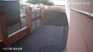 Caméra IP - People's Republic of China