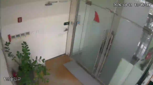 Caméra IP - South Korea