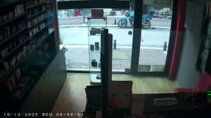 Caméra IP - Griechenland