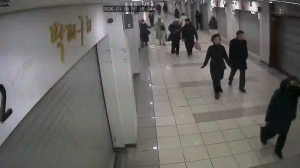 Caméra IP - South Korea