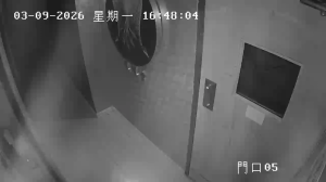 Caméra IP - Hong Kong