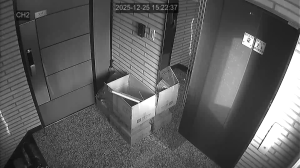 Caméra IP - Corée du Sud