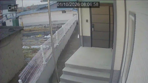 Caméra IP - South Korea