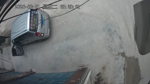 Caméra IP - People's Republic of China