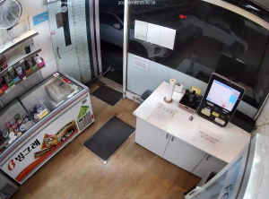 Caméra IP - Südkorea