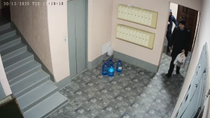 Caméra IP - Ukraine