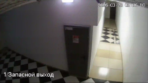 Caméra IP - Ucraina