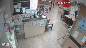 Caméra IP - Hongkong