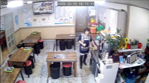 Caméra IP - Südkorea