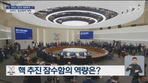 Caméra IP - República de Corea