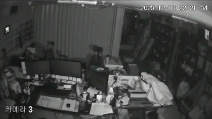 Caméra IP - Corée du Sud