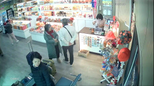 Caméra IP - República de Corea