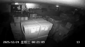 Caméra IP - Hong Kong