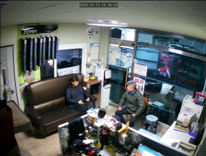 Caméra IP - Corée du Sud