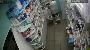 Caméra IP - Ukraina