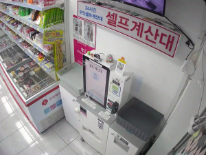 Caméra IP - República de Corea