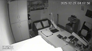 Caméra IP - Hong Kong