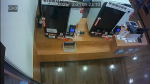 Caméra IP - Taiwan, Province of China