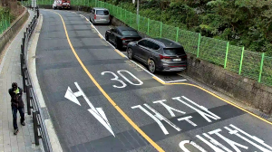 Caméra IP - República de Corea