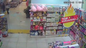 Caméra IP - Géorgie