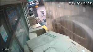 Caméra IP - Südkorea