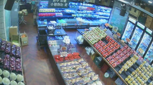 Caméra IP - Corée du Sud