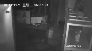 Caméra IP - Cina