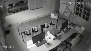 Caméra IP - South Korea