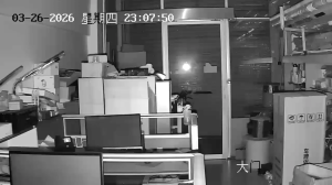 Caméra IP - People's Republic of China