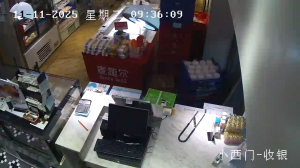 Caméra IP - People's Republic of China