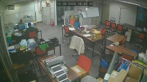 Caméra IP - Repubblica di Cina