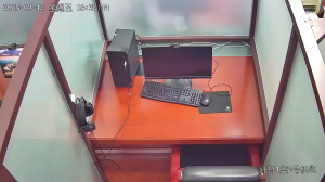 Caméra IP - China
