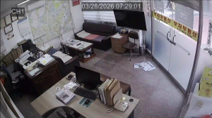 Caméra IP - South Korea