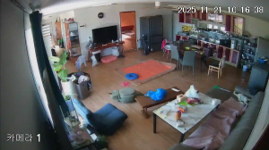 Caméra IP - South Korea