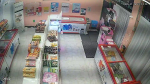 Caméra IP - República de Corea